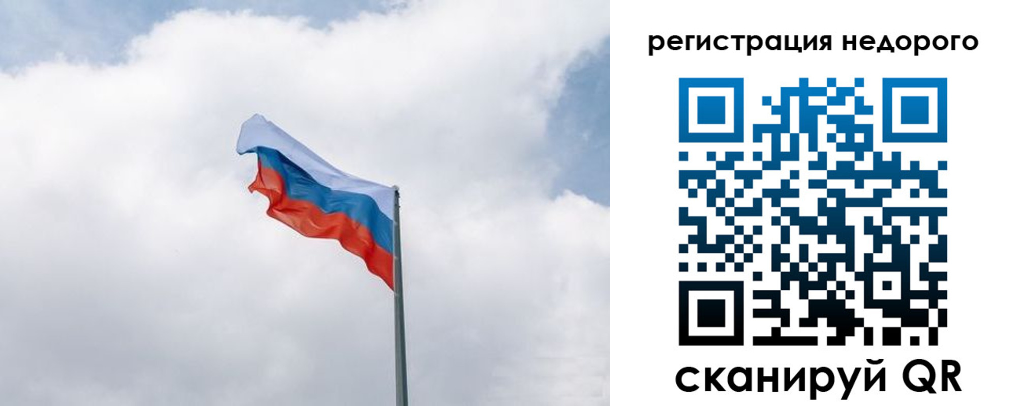 прописка штамп в Малоярославце