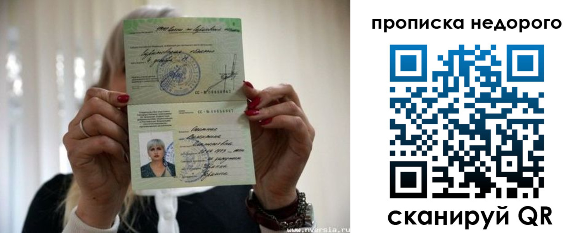 прописка для школы в Малоярославце