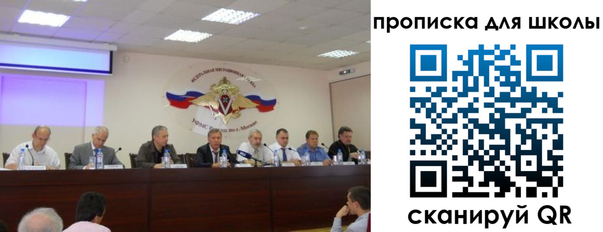 прописка штамп в Малоярославце