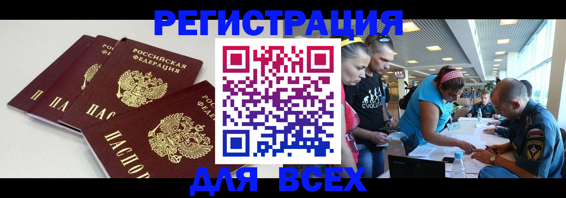регистрация для дет. сада в Малоярославце