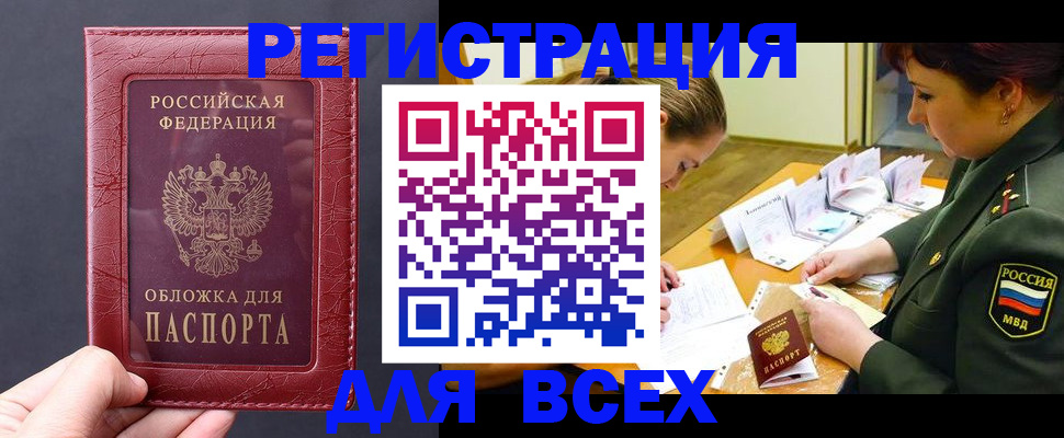 временная регистрация собственник в Малоярославце