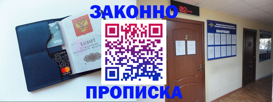 регистрация для дет. сада в Малоярославце